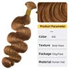 Bulk Brazilian Virgin Hair Wigs & Weaves for Women Hand Tied Machine Double Weft Body-Wave Style All Colors Dye/Perm Compatible