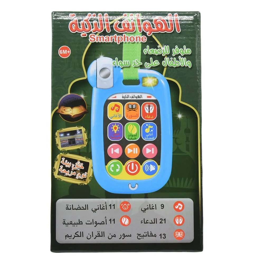 Muslim Baby Mobile Phone Infant Quran Telephone Vocal Toys Rhymes Duaa Natural Sound Light Music Sounds Soothing Electronic Toy