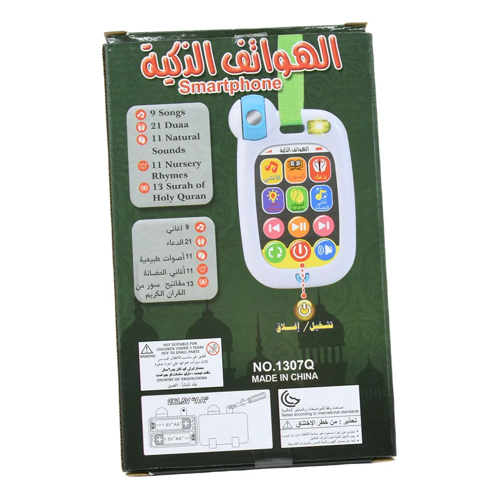 Muslim Baby Mobile Phone Infant Quran Telephone Vocal Toys Rhymes Duaa Natural Sound Light Music Sounds Soothing Electronic Toy