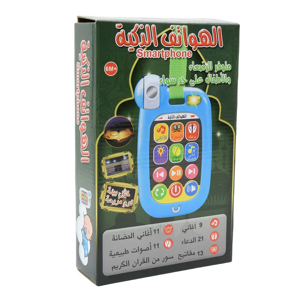 Muslim Baby Mobile Phone Infant Quran Telephone Vocal Toys Rhymes Duaa Natural Sound Light Music Sounds Soothing Electronic Toy