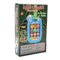 Muslim Baby Mobile Phone Infant Quran Telephone Vocal Toys Rhymes Duaa Natural Sound Light Music Sounds Soothing Electronic Toy