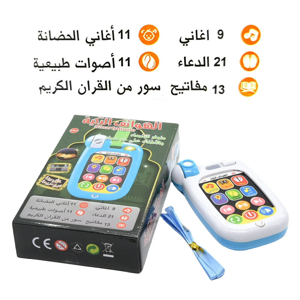 Muslim Baby Mobile Phone Infant Quran Telephone Vocal Toys Rhymes Duaa Natural Sound Light Music Sounds Soothing Electronic Toy
