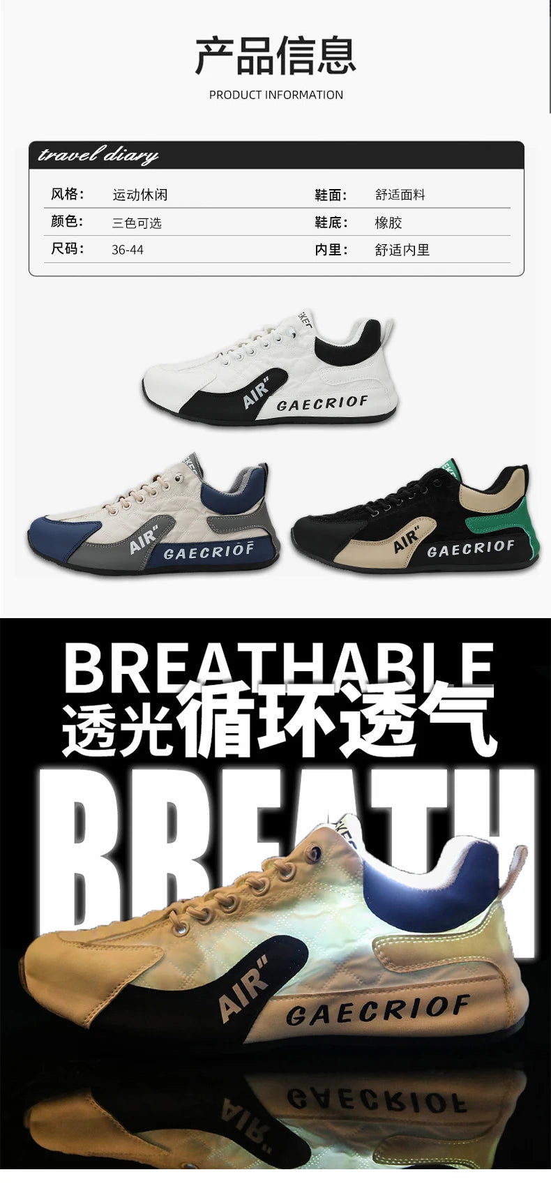Men Running Shoes Outdoor Sport  Sneakers Man Vulcanized Shoes Flat Casual Sneakers for Men Shoes 2025 New Brand Footwear