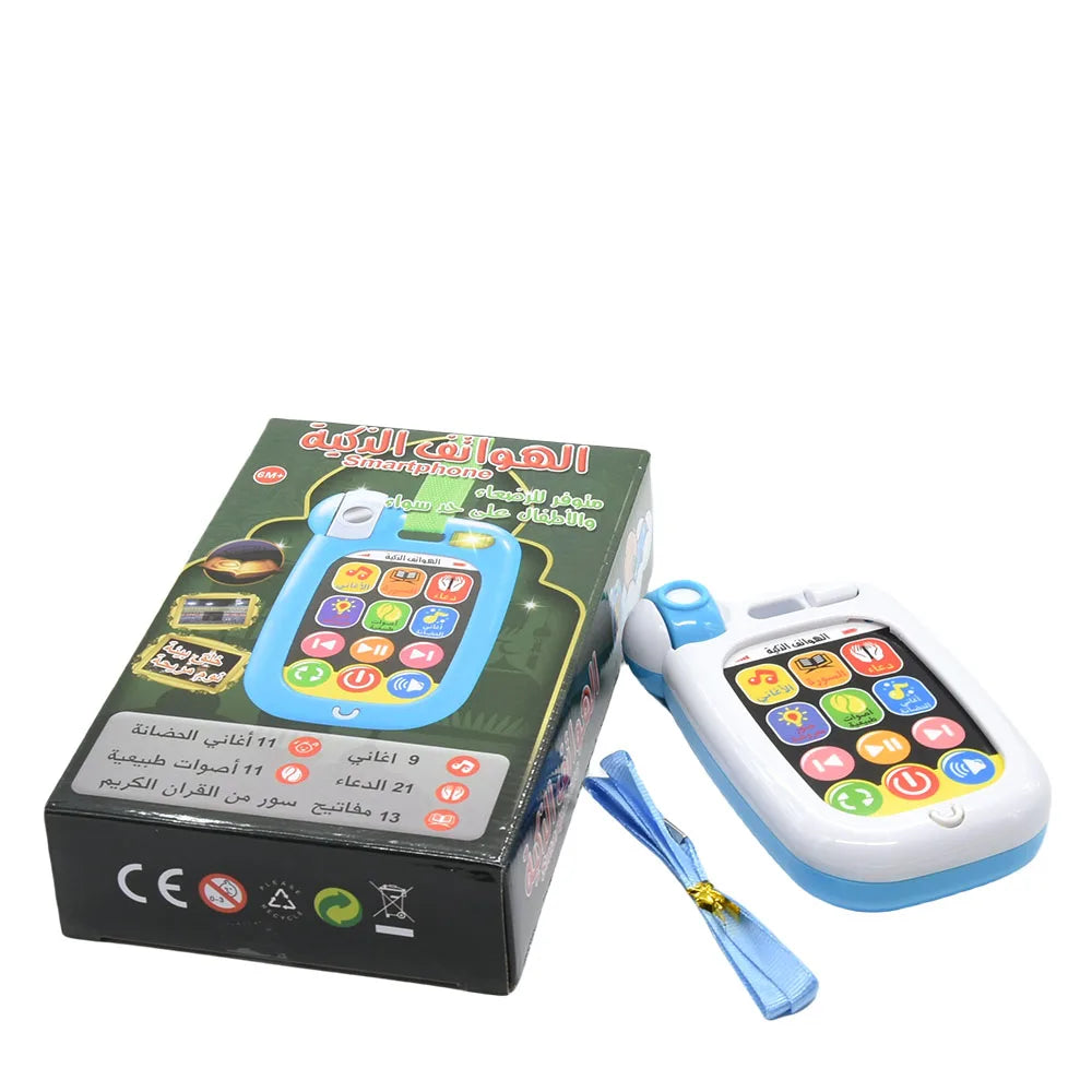 Muslim Baby Mobile Phone Infant Quran Telephone Vocal Toys Rhymes Duaa Natural Sound Light Music Sounds Soothing Electronic Toy