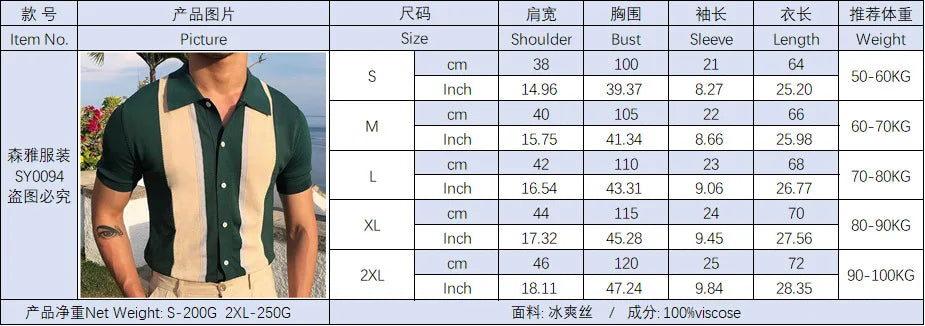 2026 Men's Summer Polo Shirt Short Sleeve Polo Business Party T-Shirt High Quality Men's Polo Shirt Streetwear Casual Knit Tops